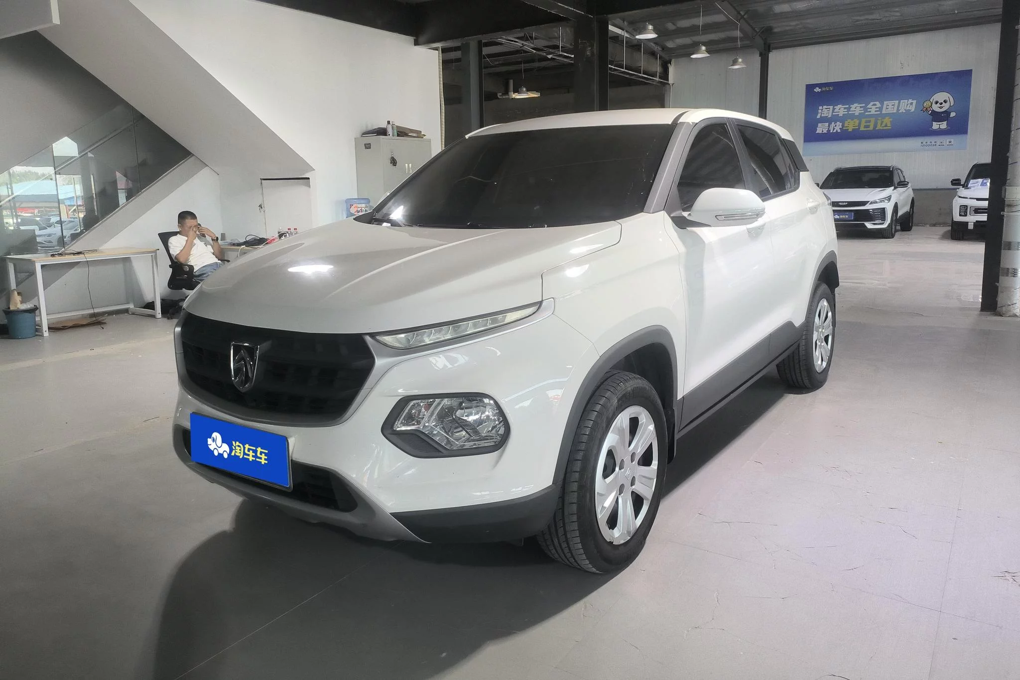 Baojun 510  из Китая