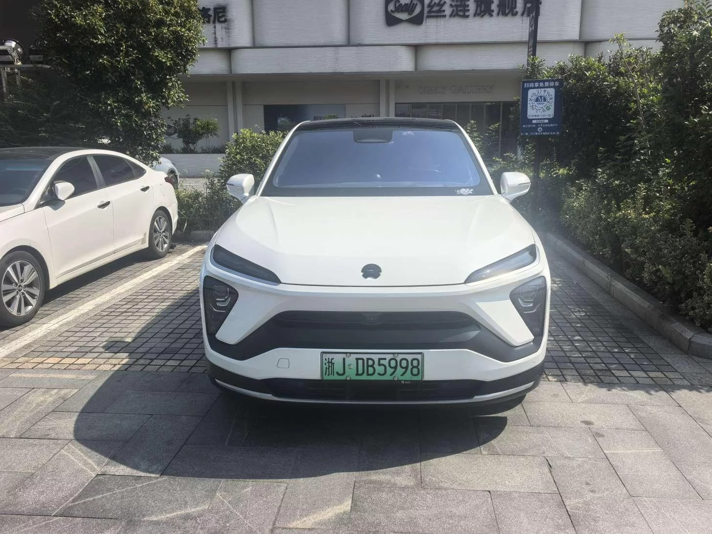 NIO EC6