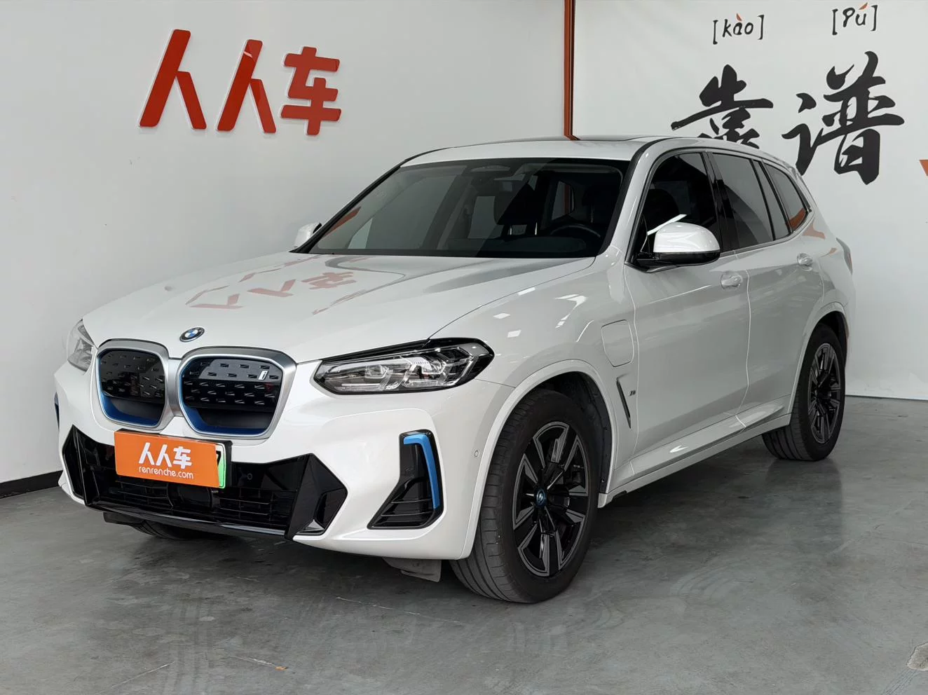catalog-car-1