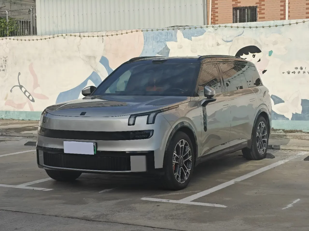Lynk & Co 900