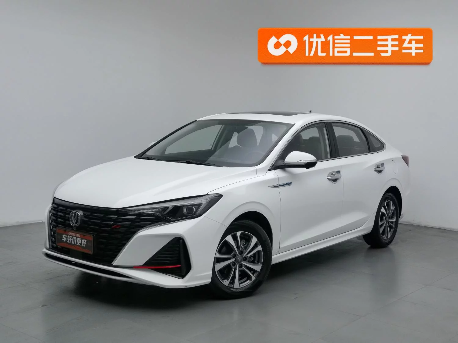 Changan Escape
