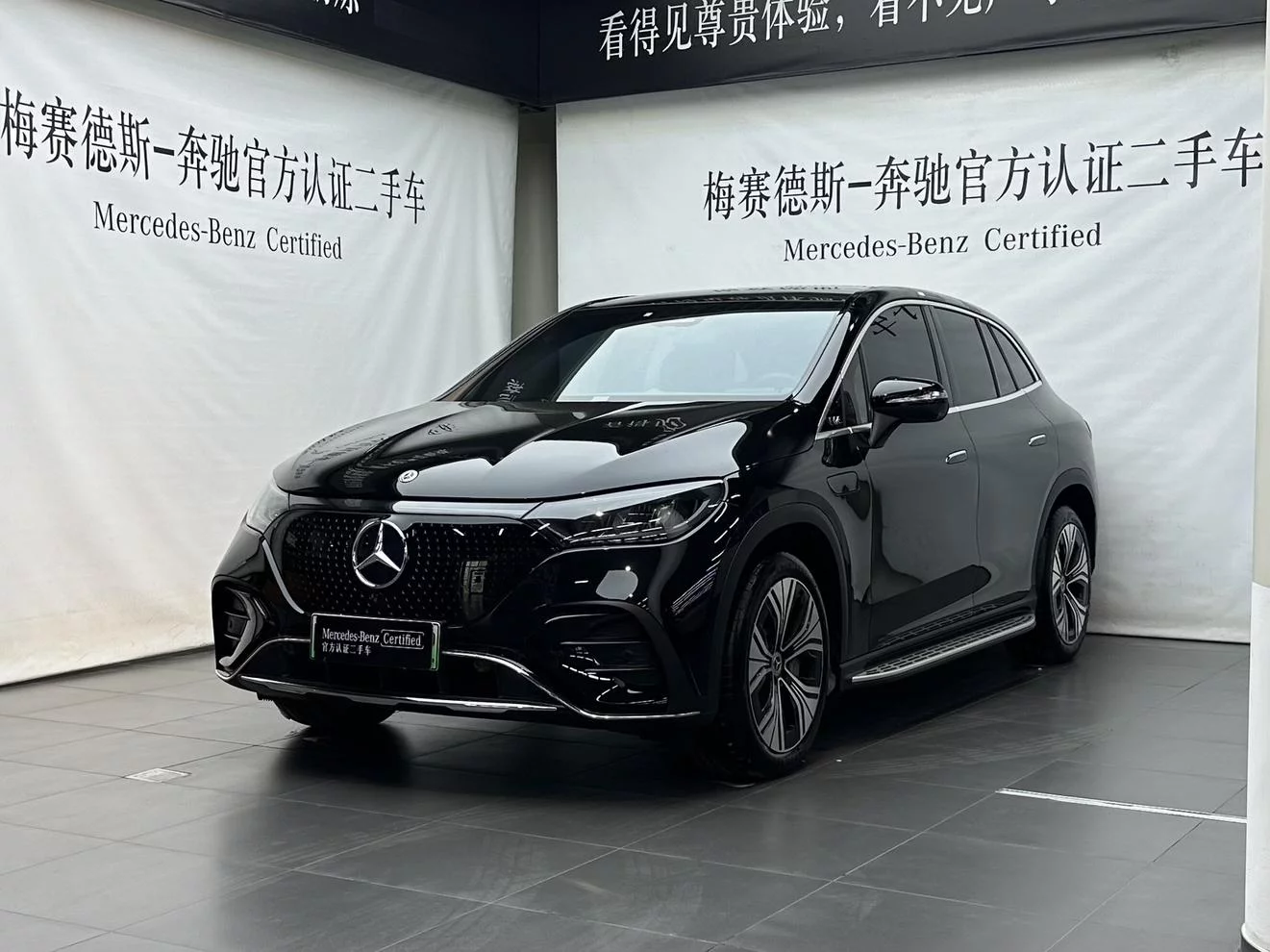 Mercedes-Benz EQE SUV