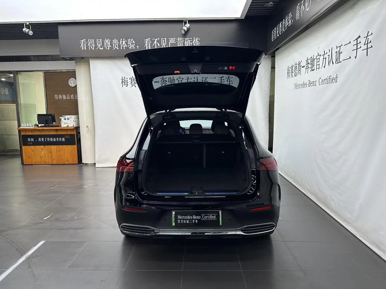 Mercedes-Benz EQE SUV