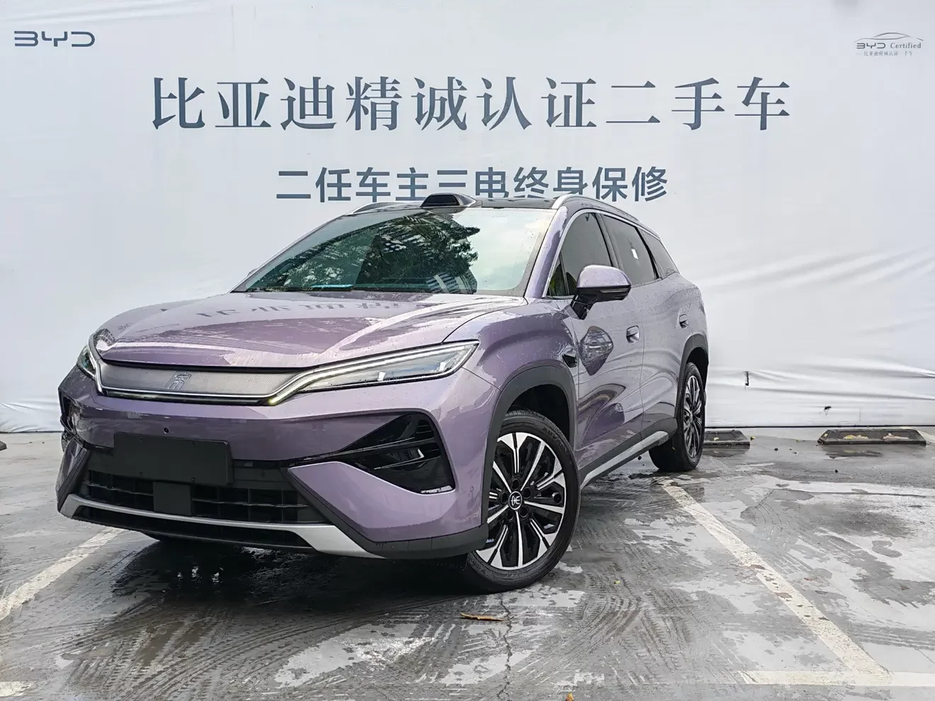 BYD Song Ultra EV