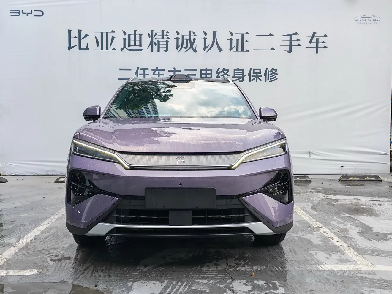BYD Song Ultra EV