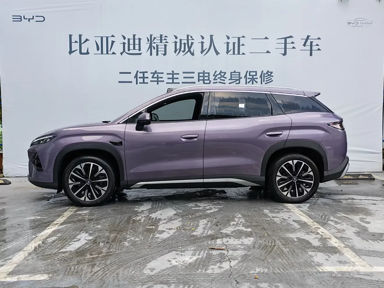 BYD Song Ultra EV