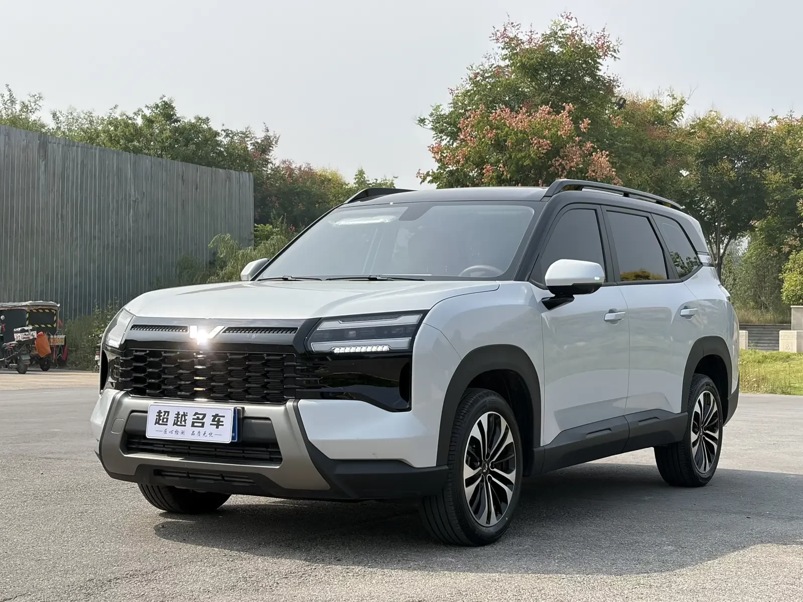 Wuling Starlight 560  из Китая