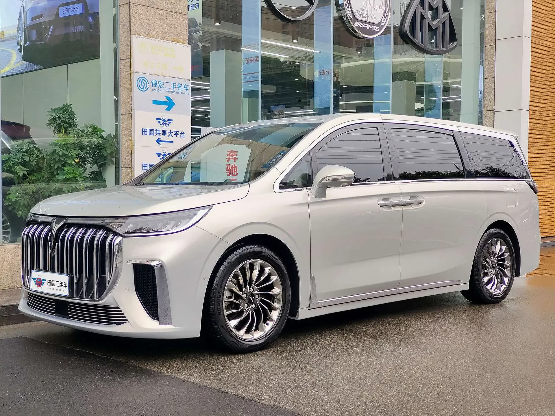 Voyah Lantu Dreamer PHEV  из Китая