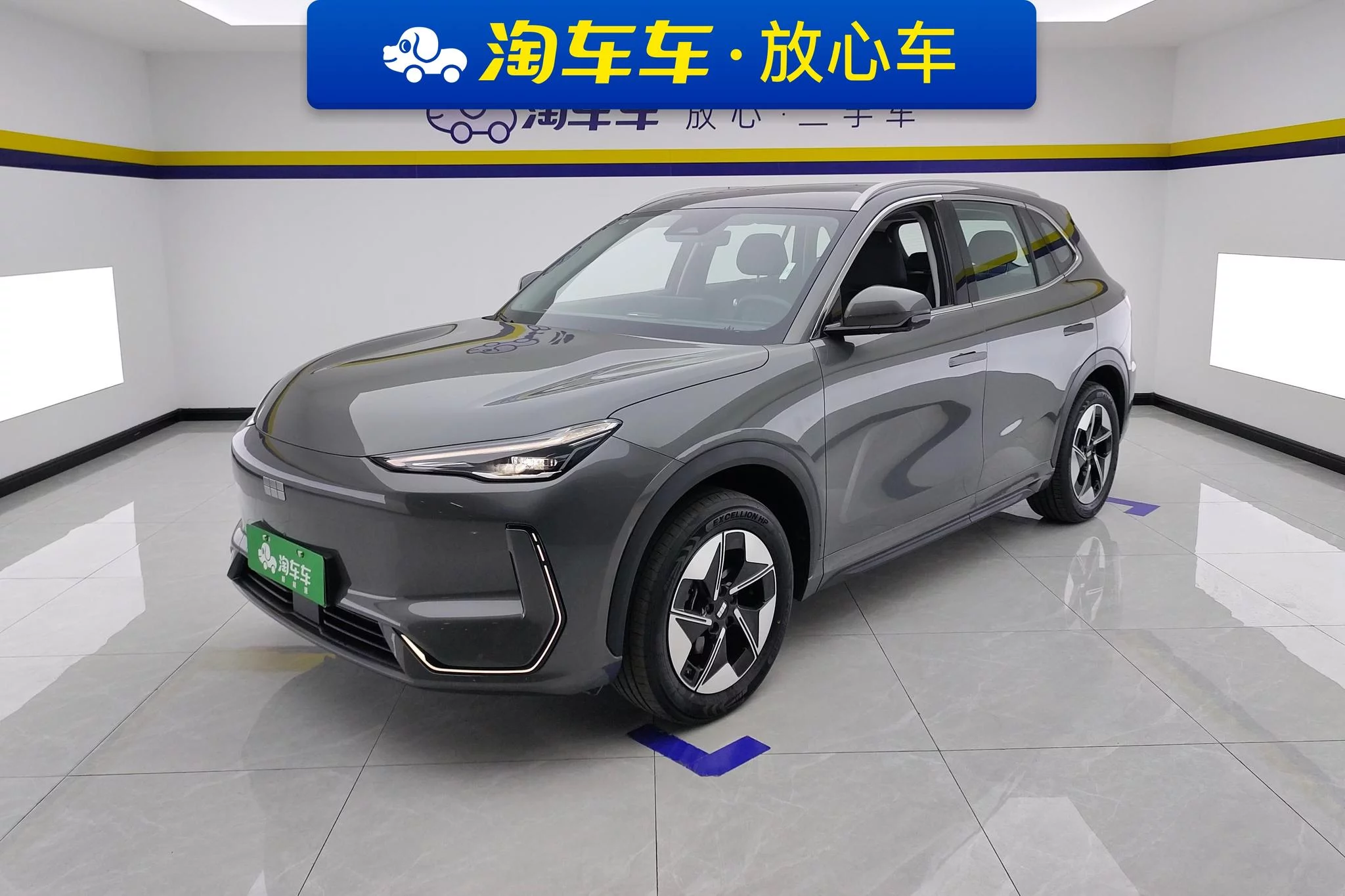Geely Galaxy E5