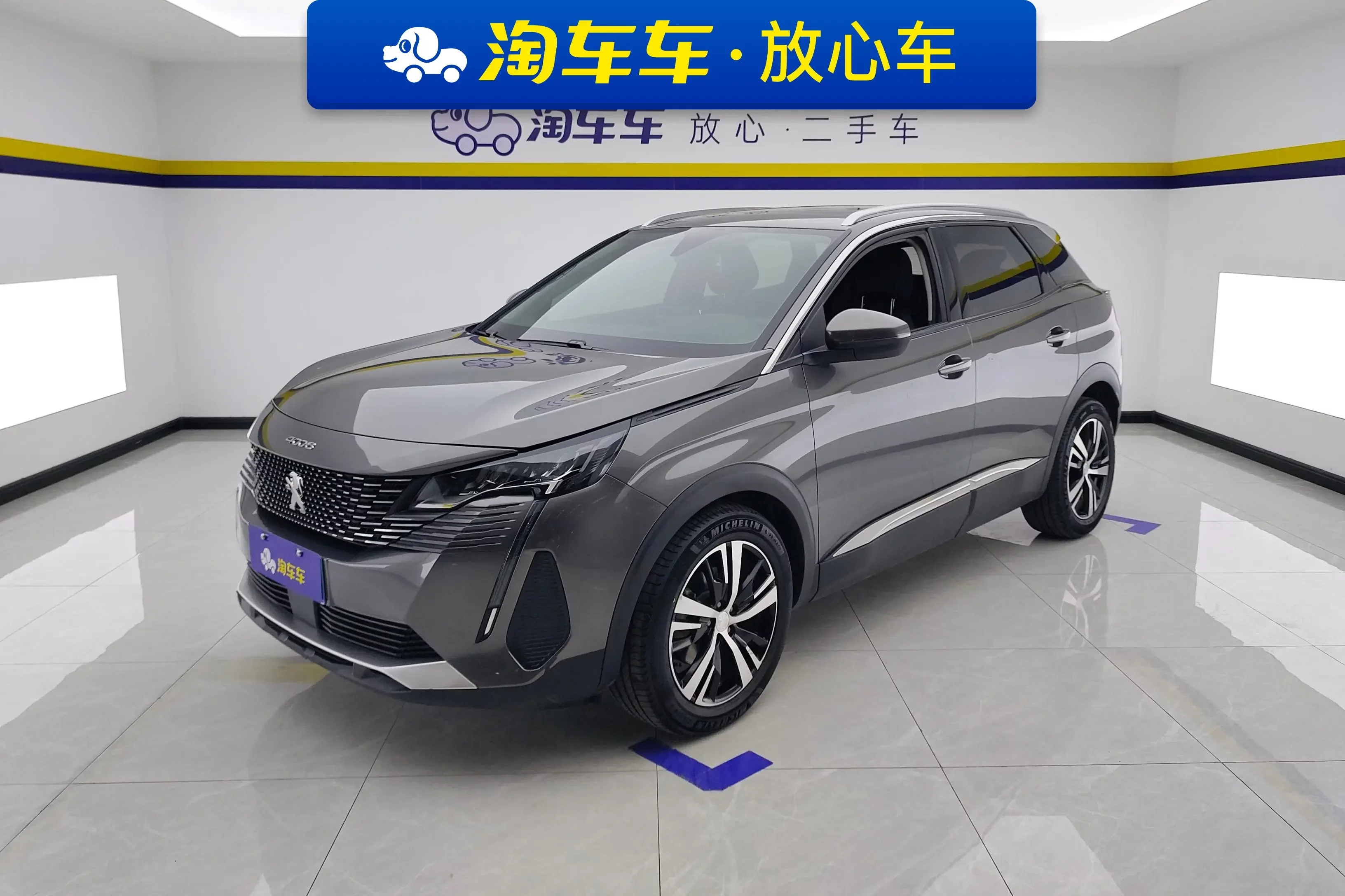Peugeot 4008  из Китая