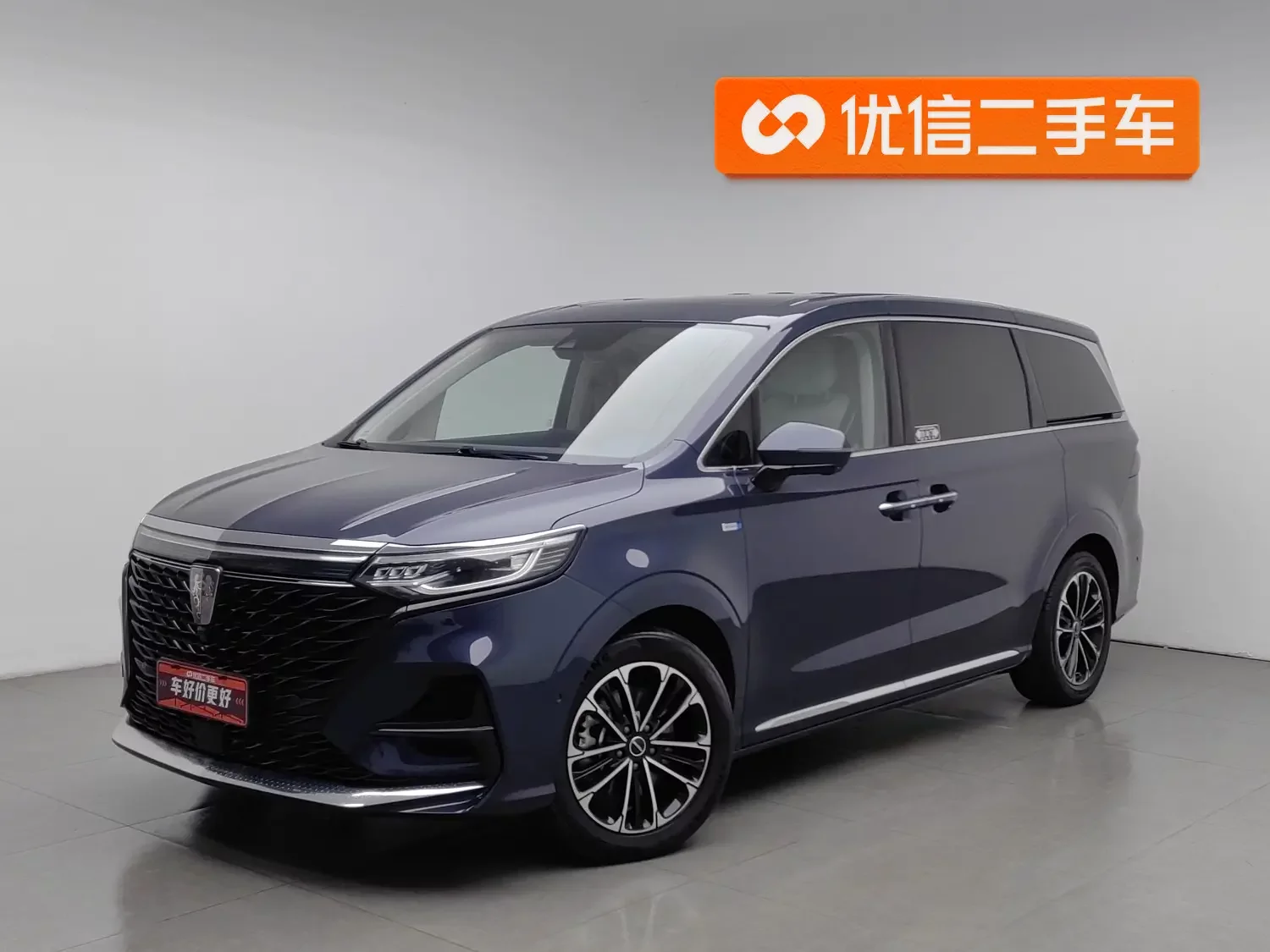 Roewe iMAX8