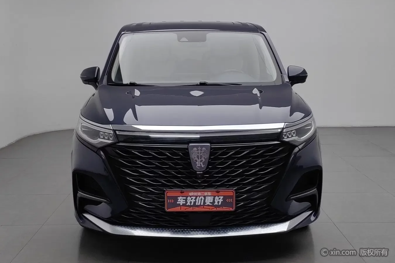 Roewe iMAX8