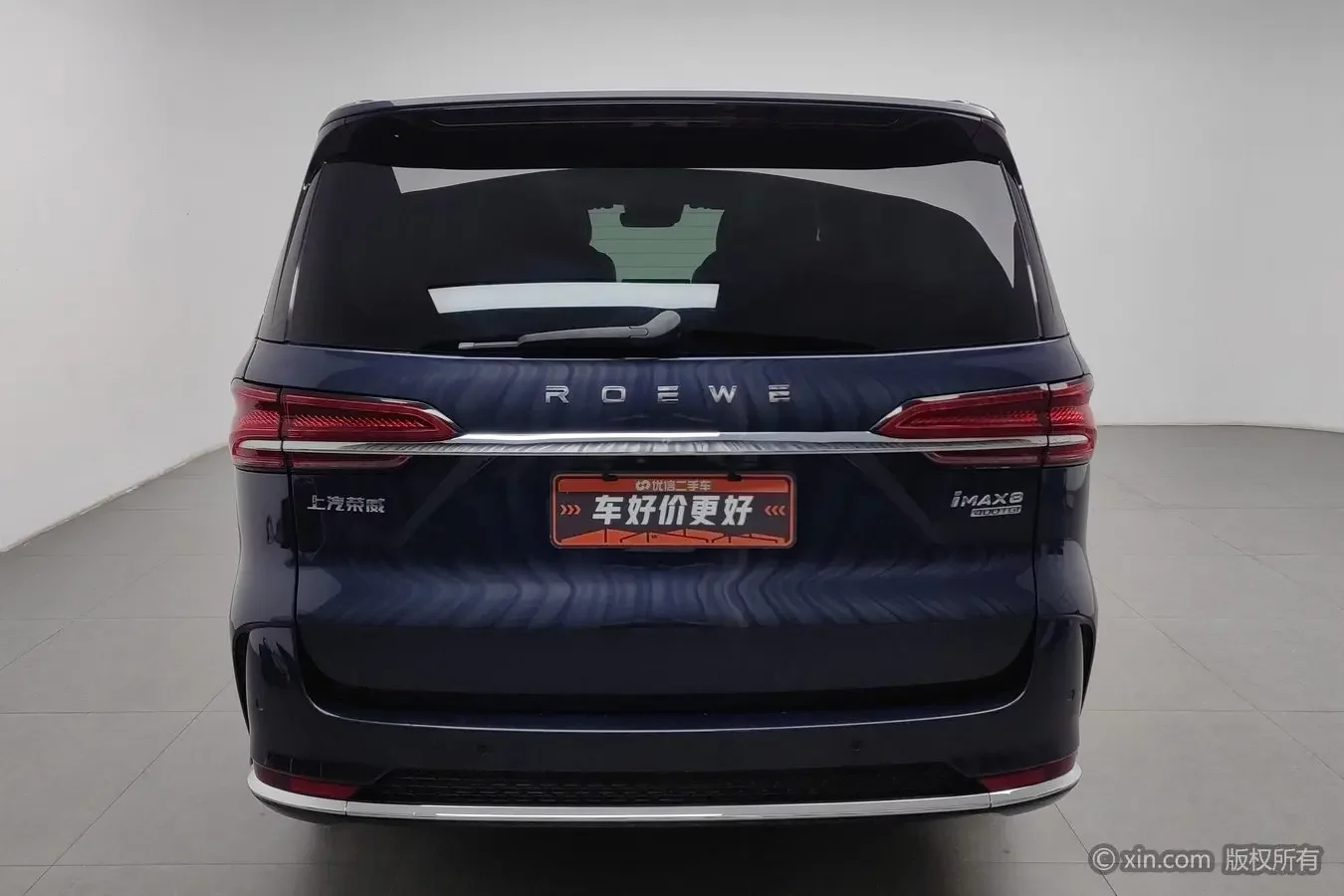 Roewe iMAX8