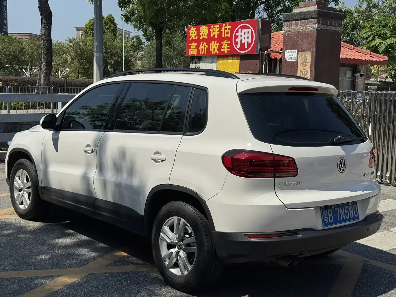 Volkswagen Tiguan