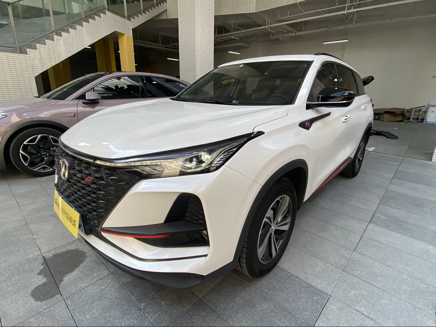 Changan CS75 PLUS