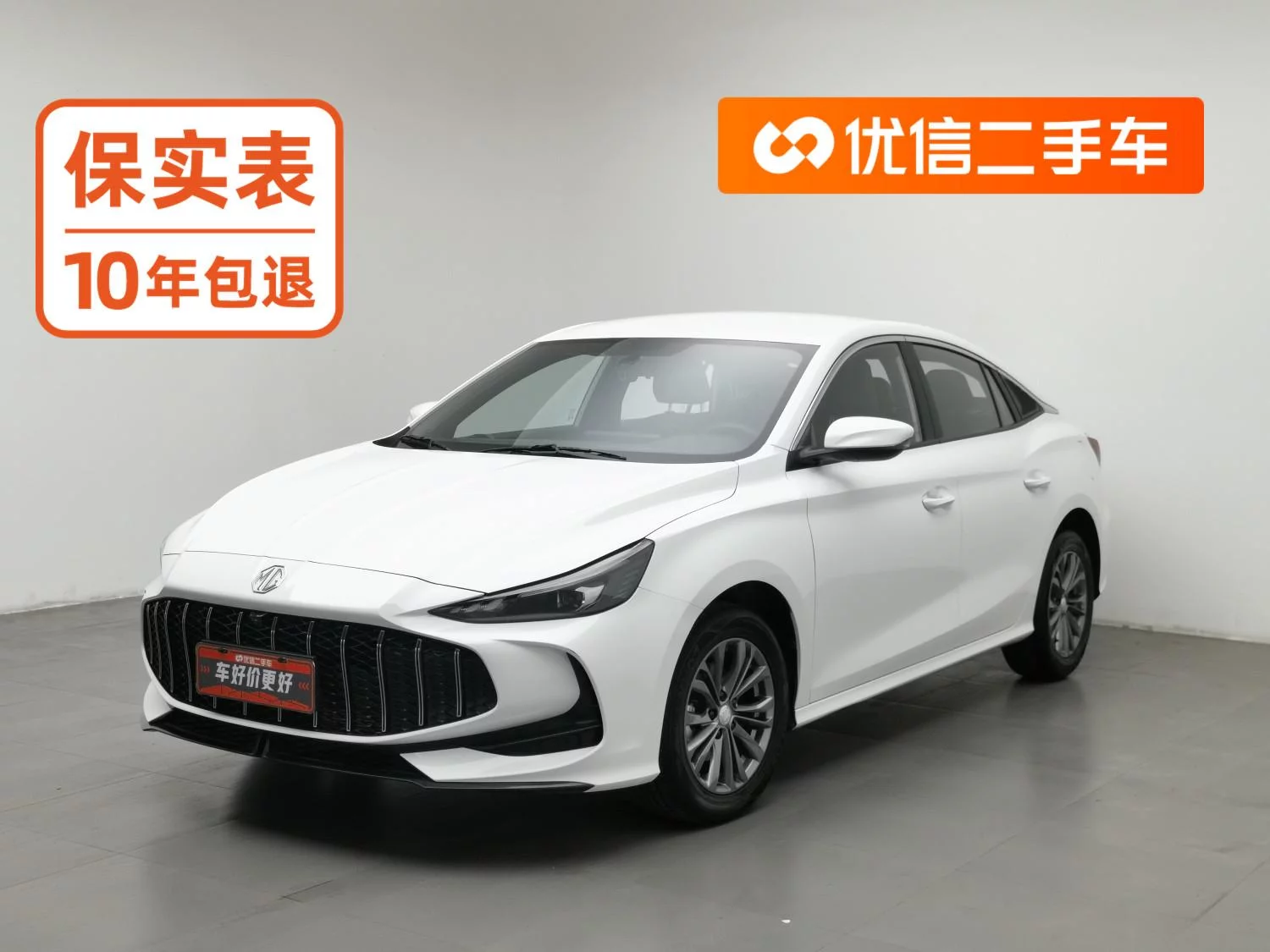 MG 5