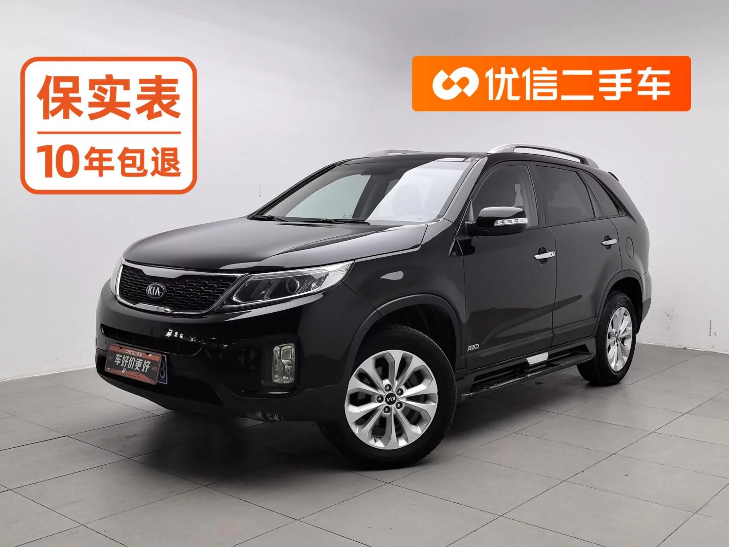 Kia Sorento  из Китая