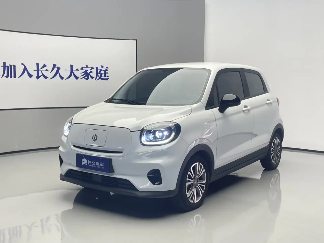 catalog-car-1