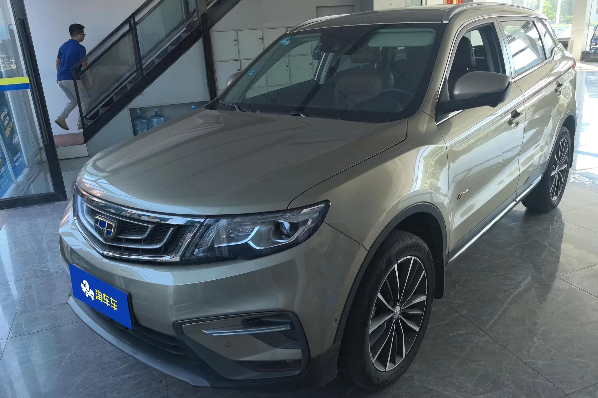Geely Atlas