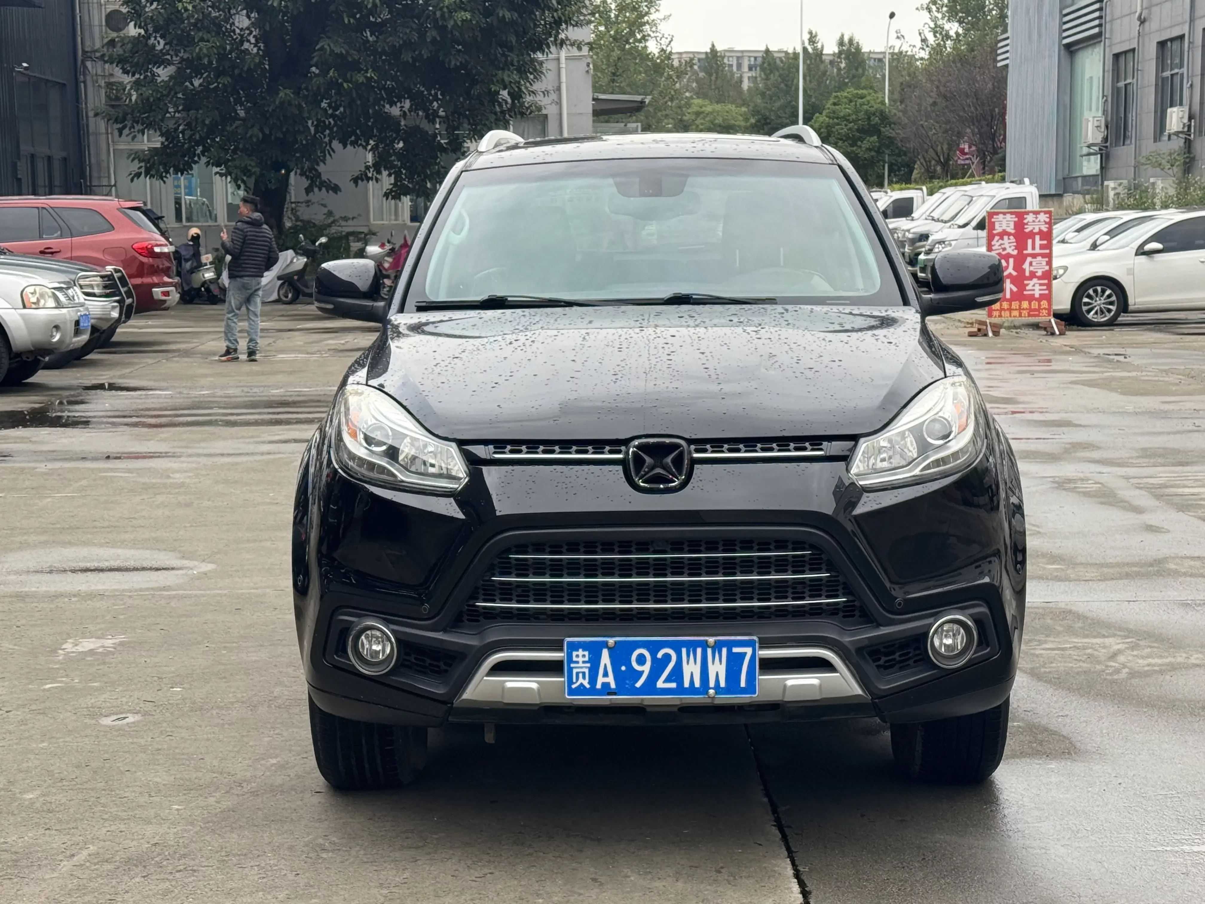Yu Sheng Yusheng S350  из Китая