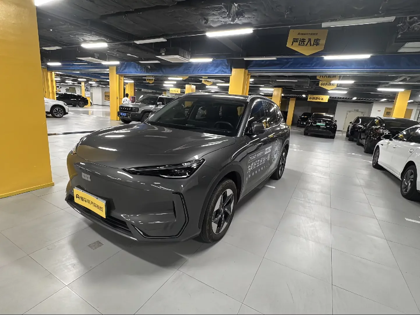 Geely Galaxy E5