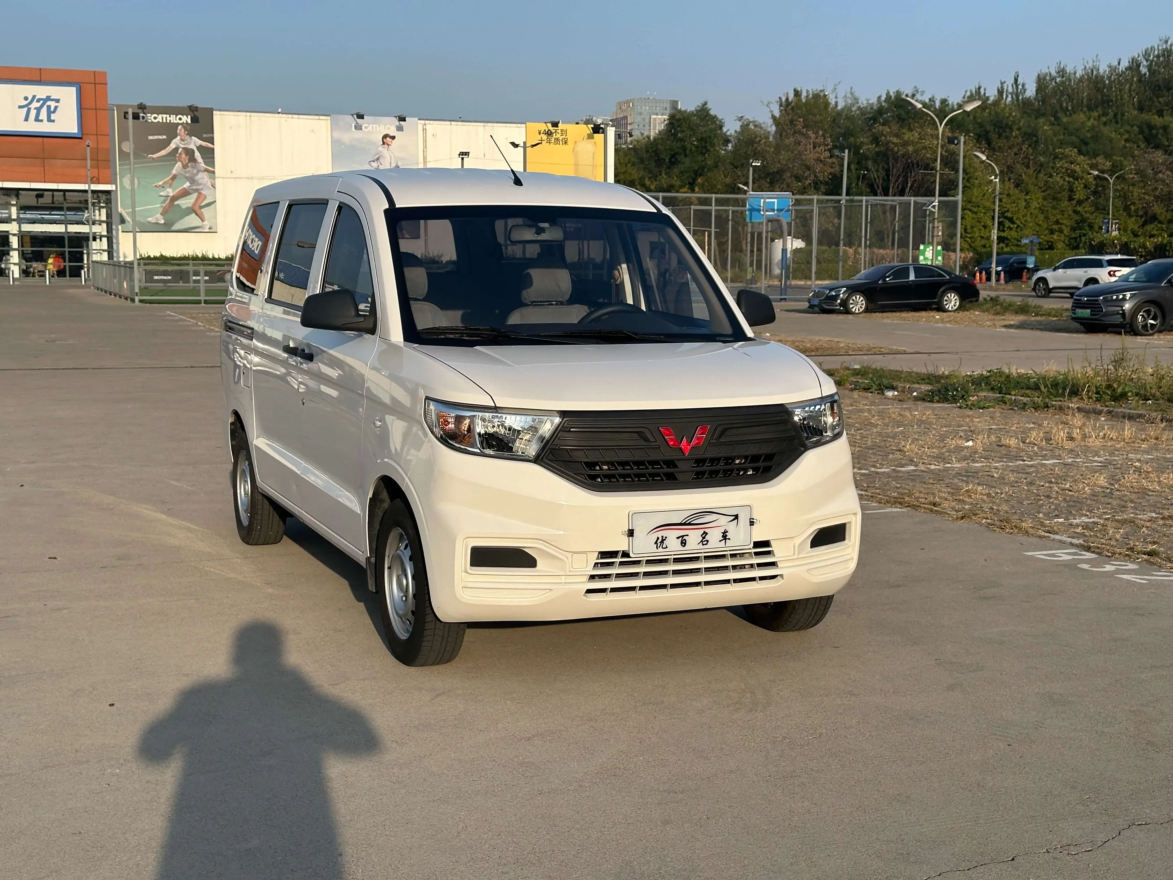 Wuling Hongguang V