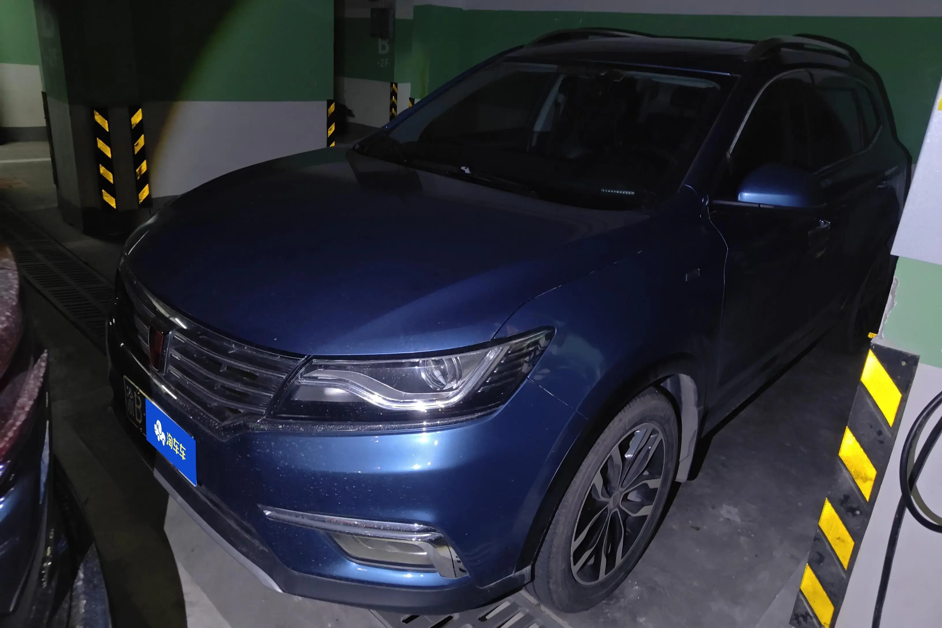Roewe RX5