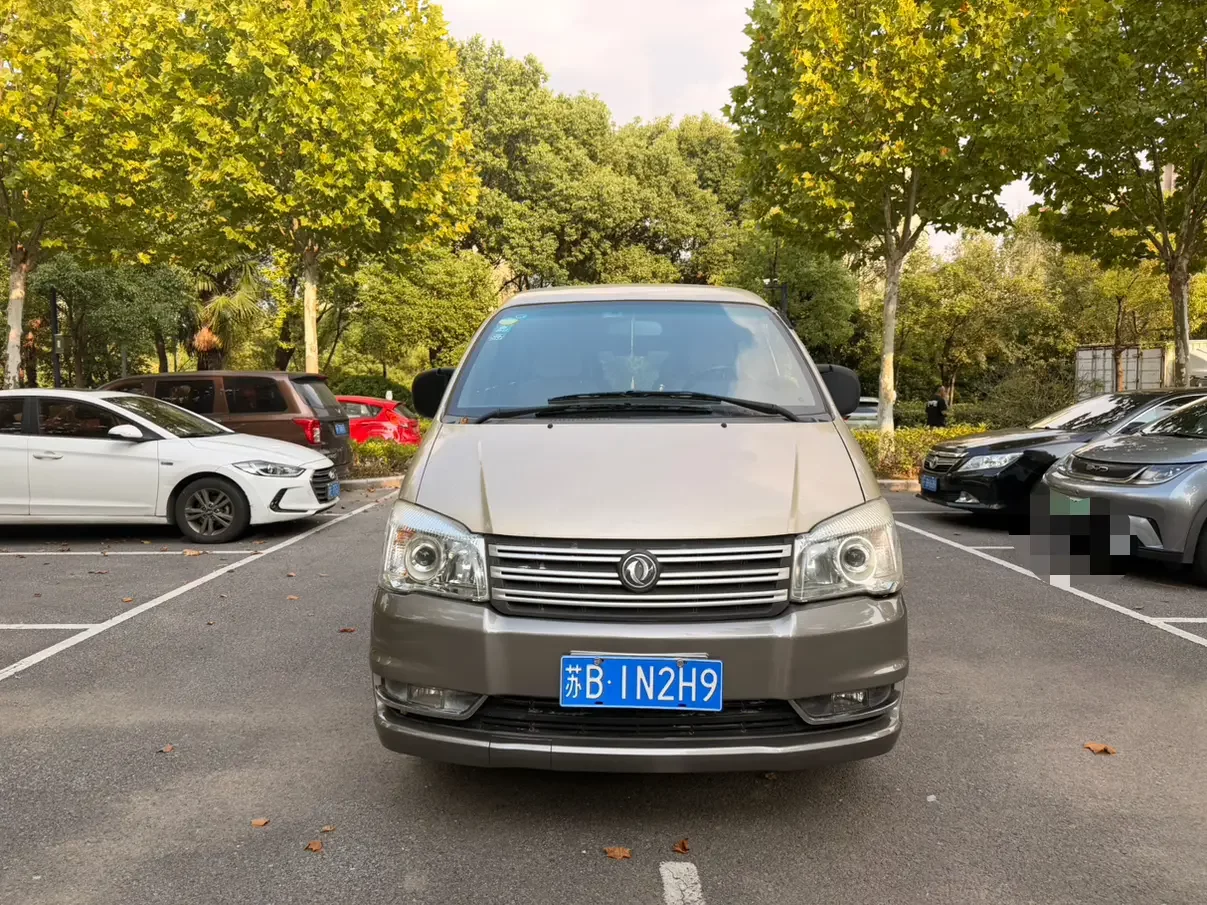 Forthing Lingzhi