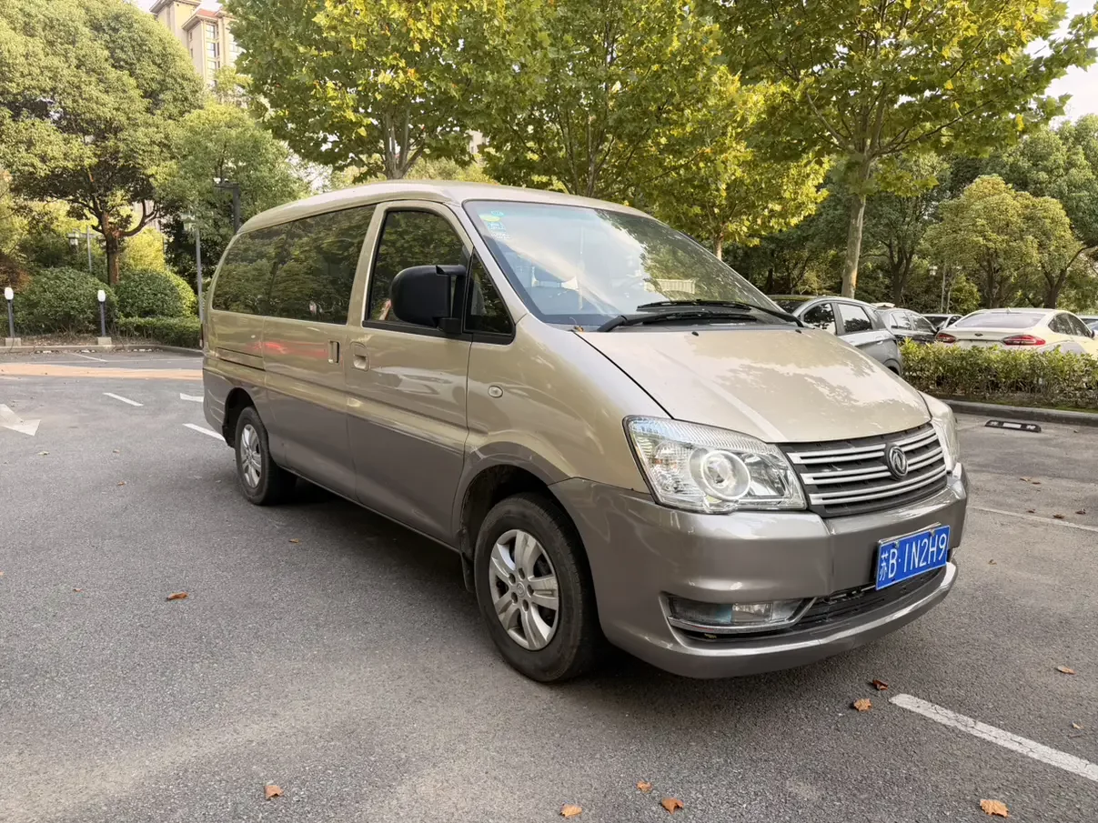 Forthing Lingzhi
