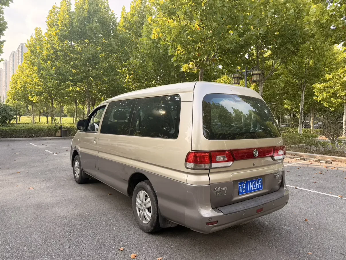 Forthing Lingzhi