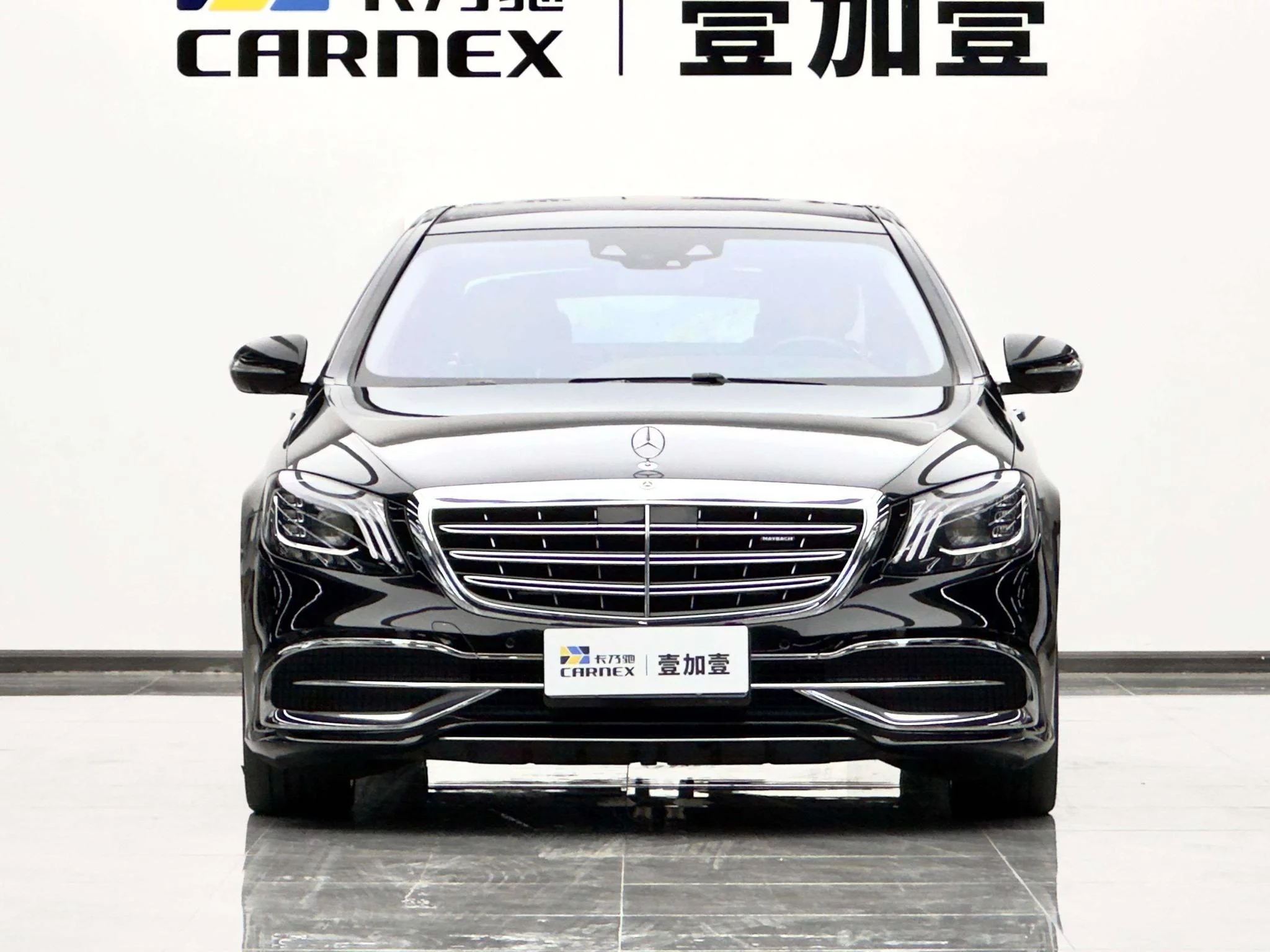 Mercedes-Benz Maybach S-Class