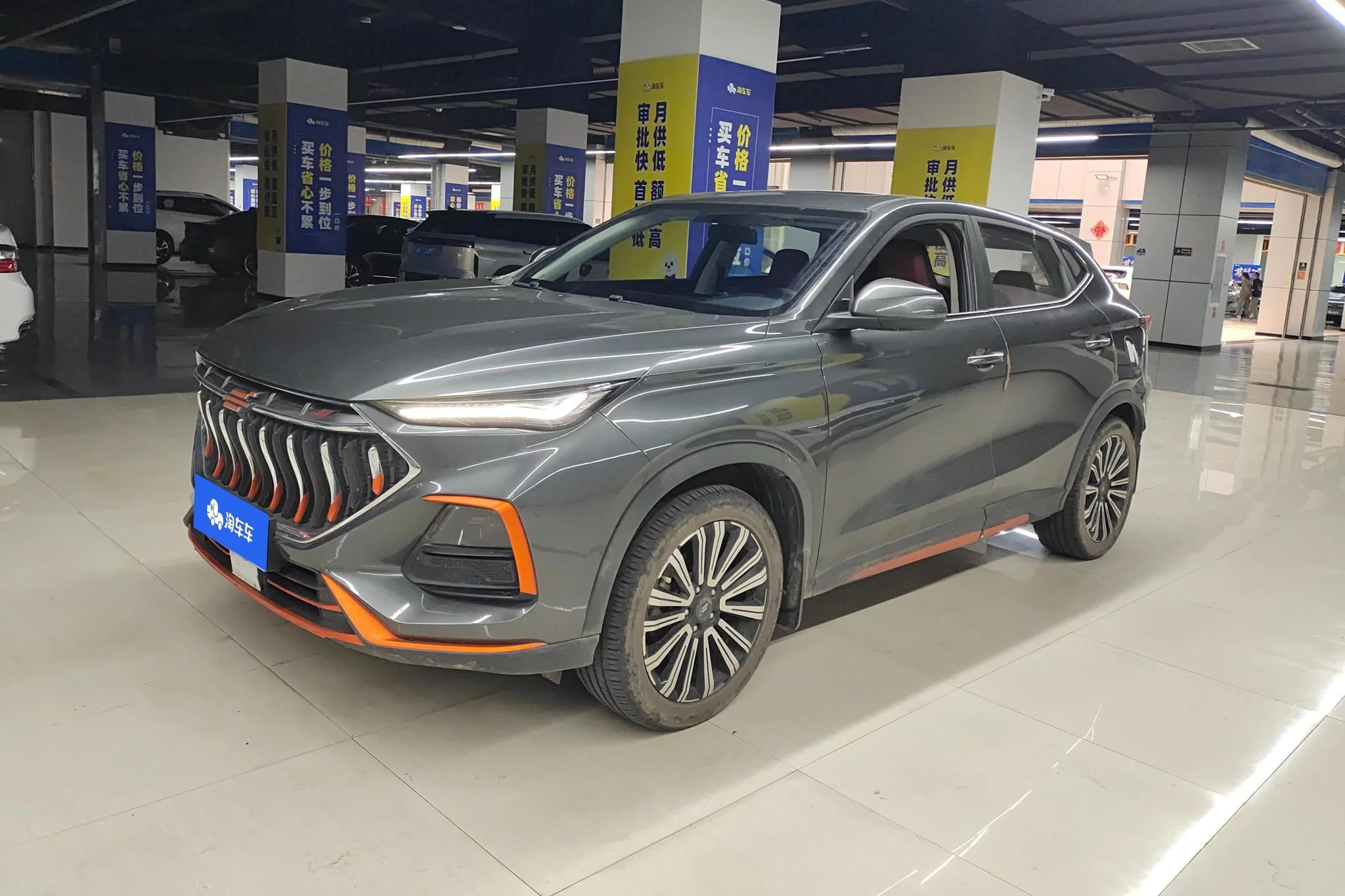 Oshan Changan Auchan X5