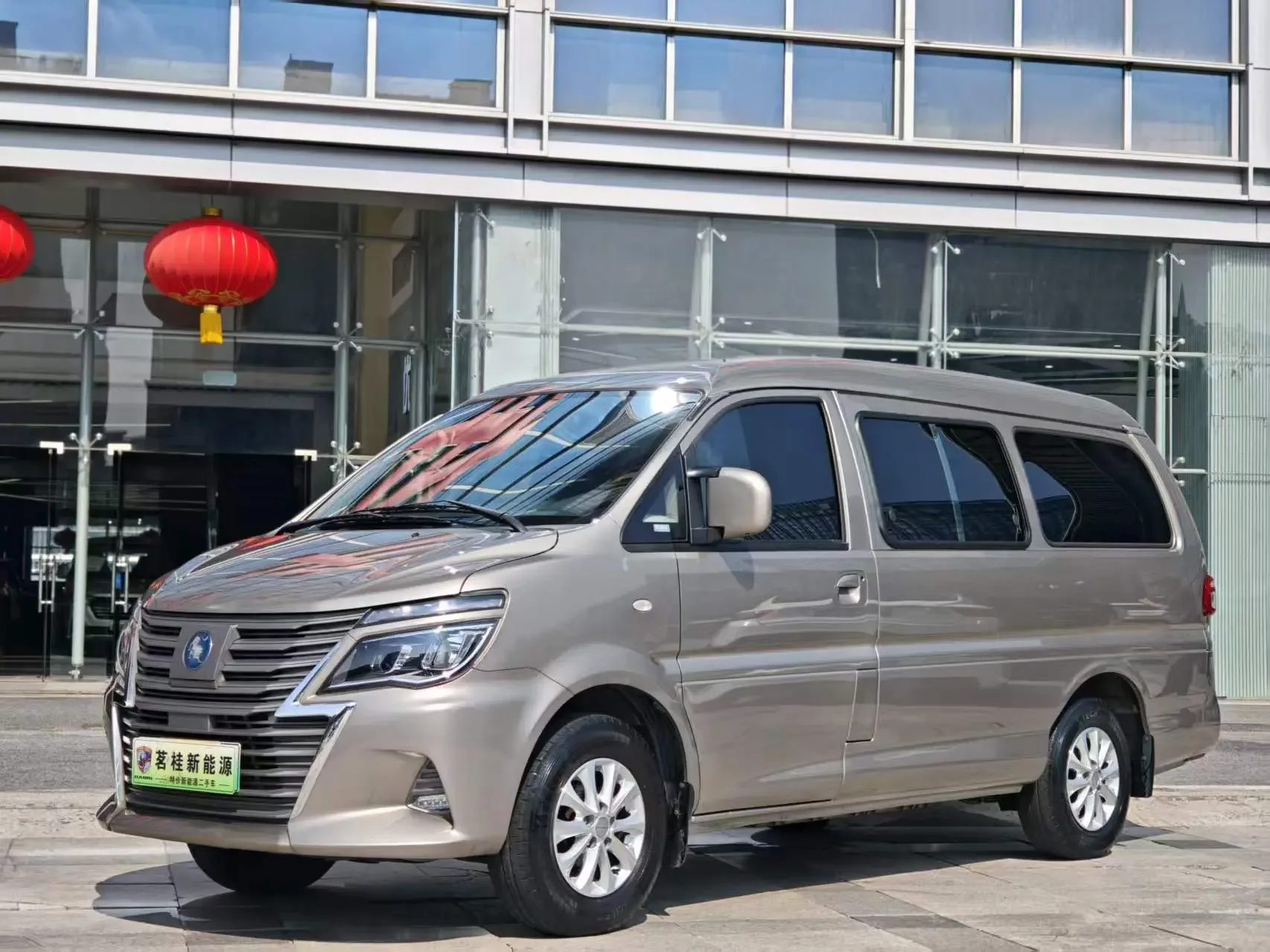 Forthing Lingzhi New Energy