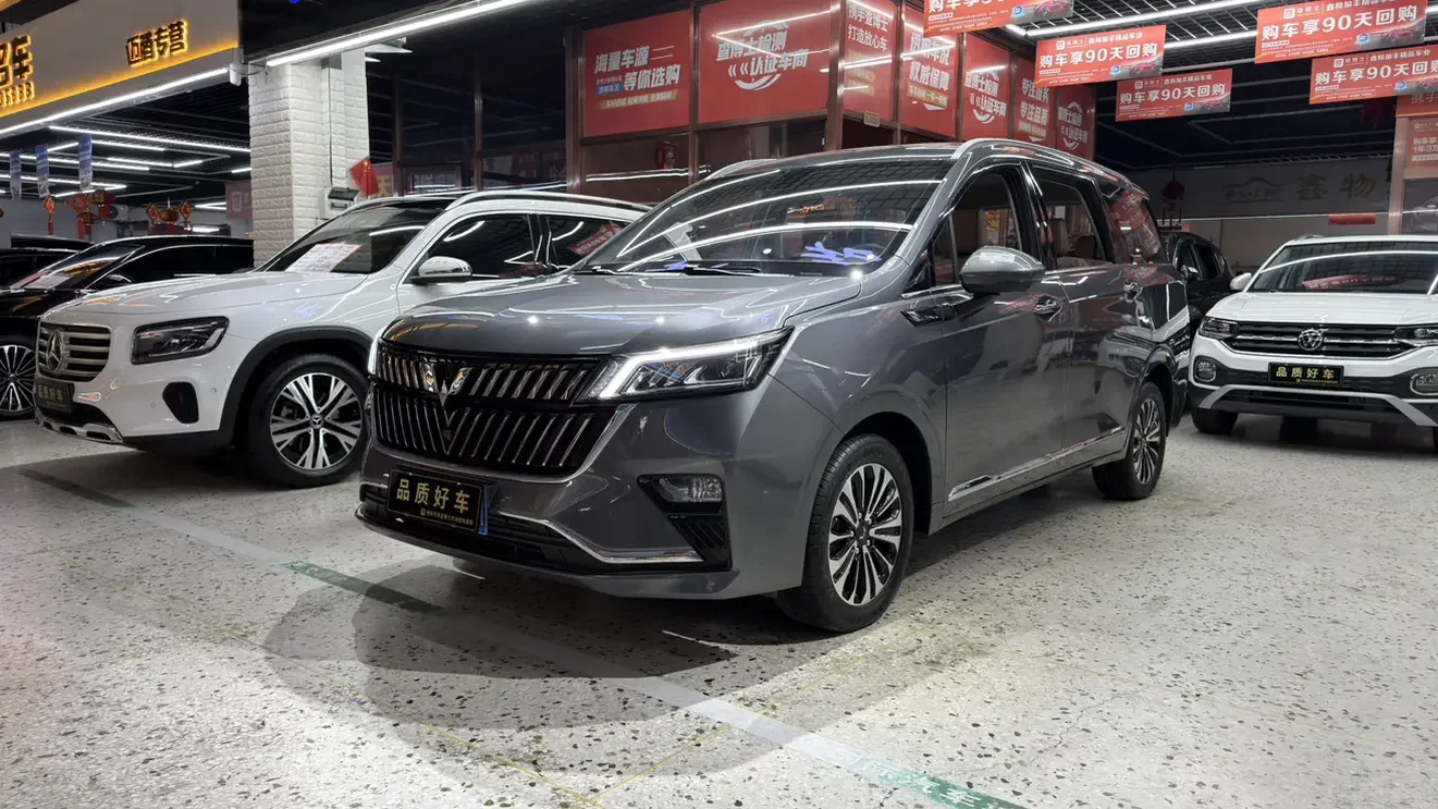 Wuling Jiachen