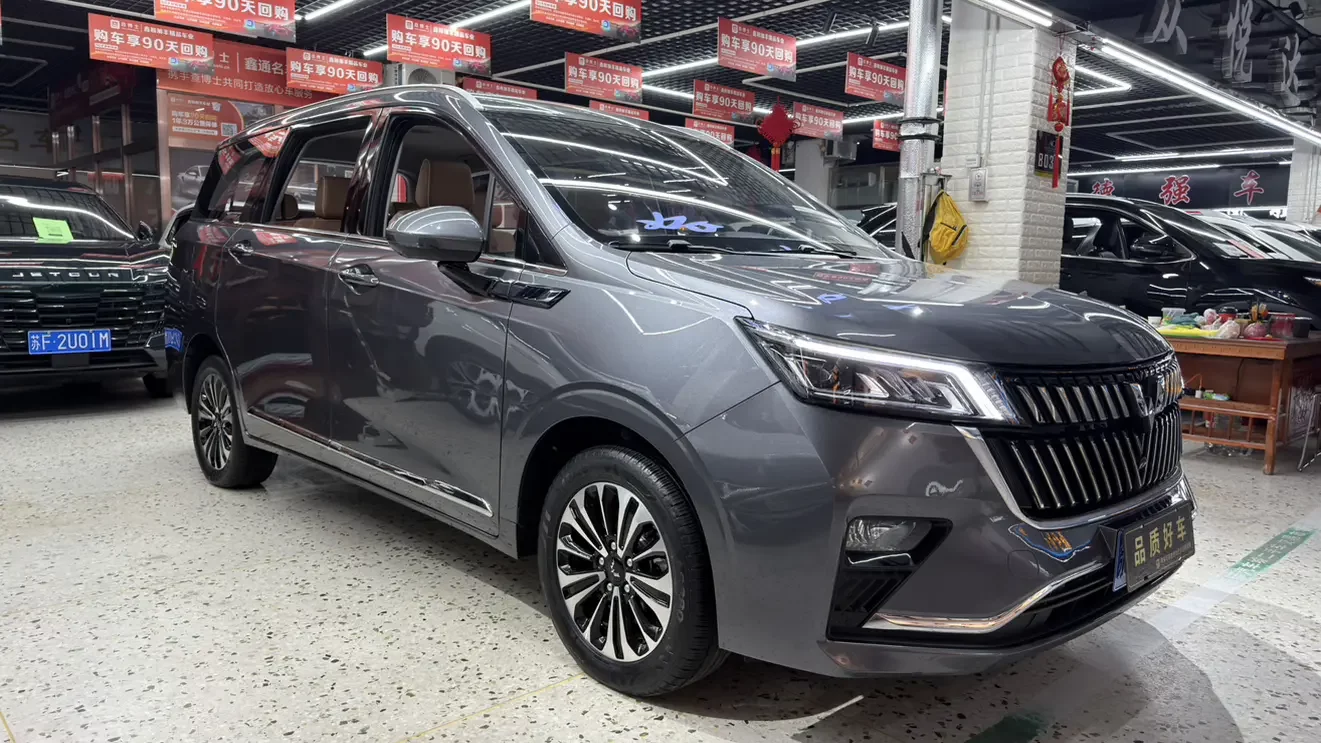Wuling Jiachen