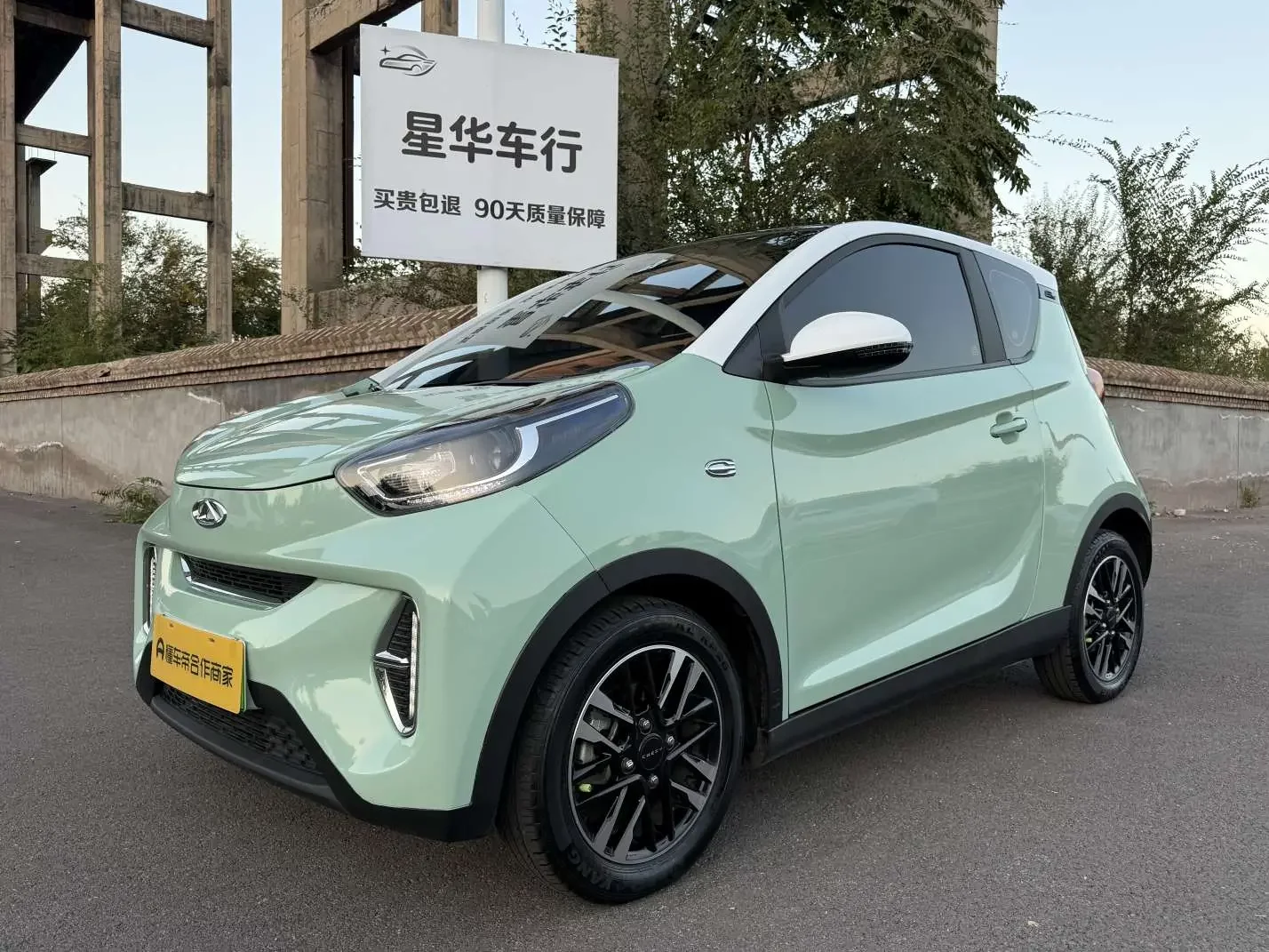 Chery eQ1