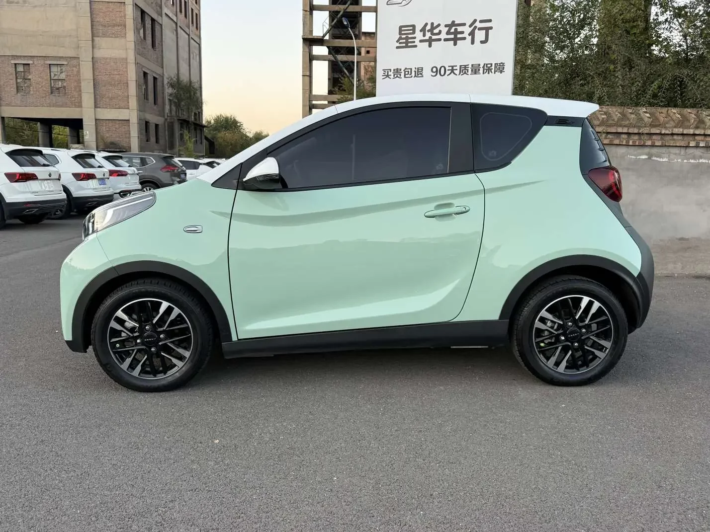 Chery eQ1