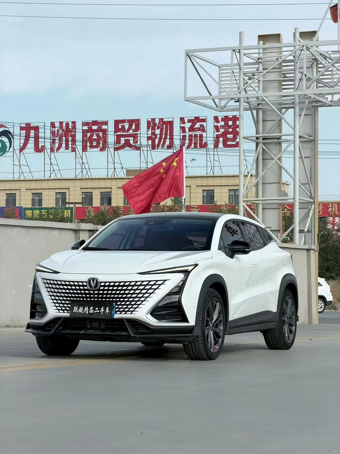 Changan UNI-T