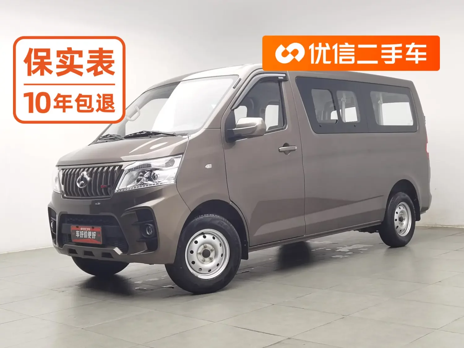 Changan Kaicene Ruixing M60  из Китая