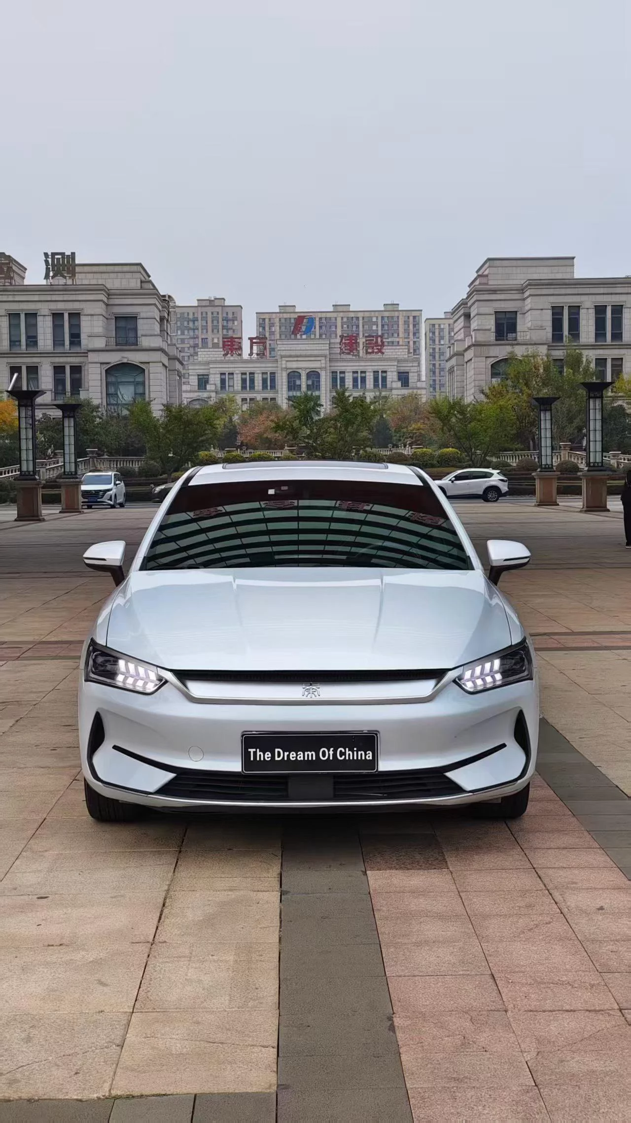 BYD Qin PLUS EV