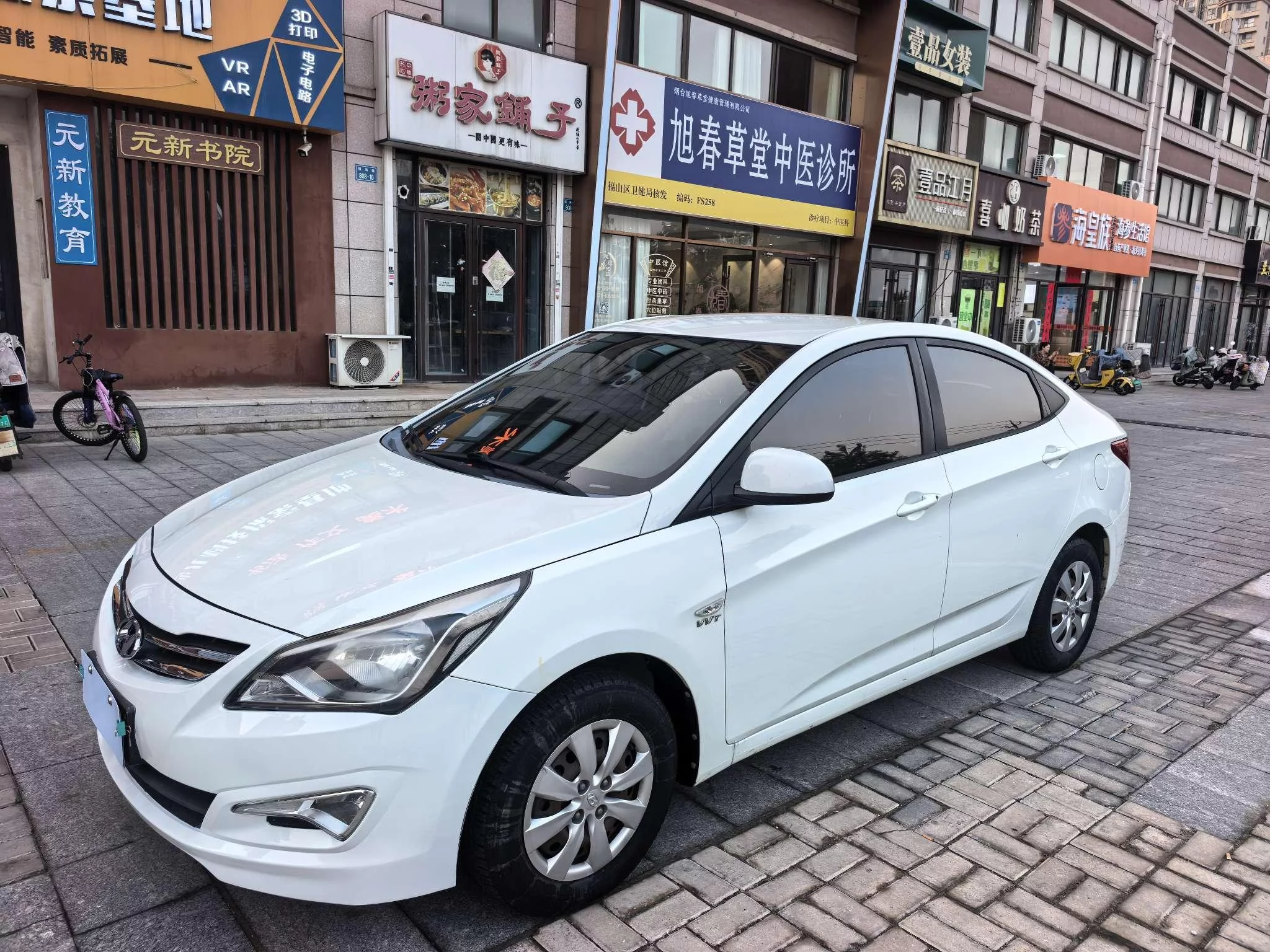 Hyundai Verna (Rena)  из Китая