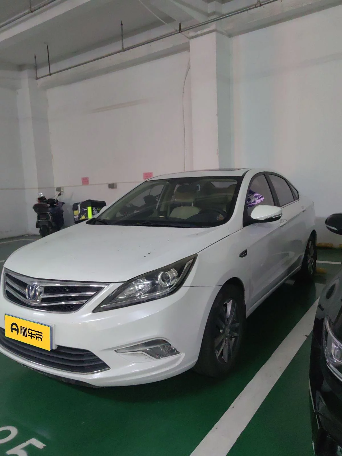 Changan Escape