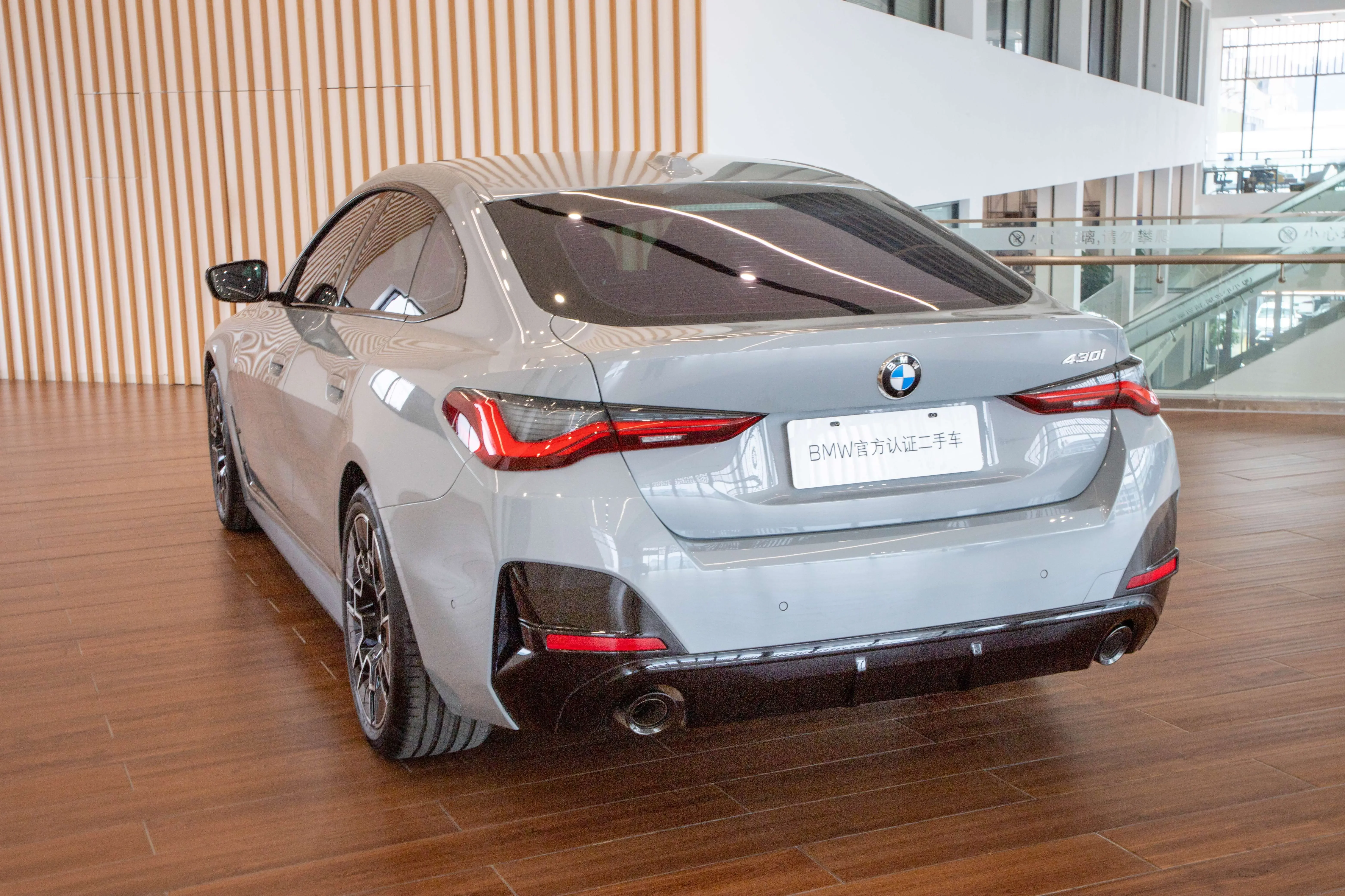 BMW 4 Series