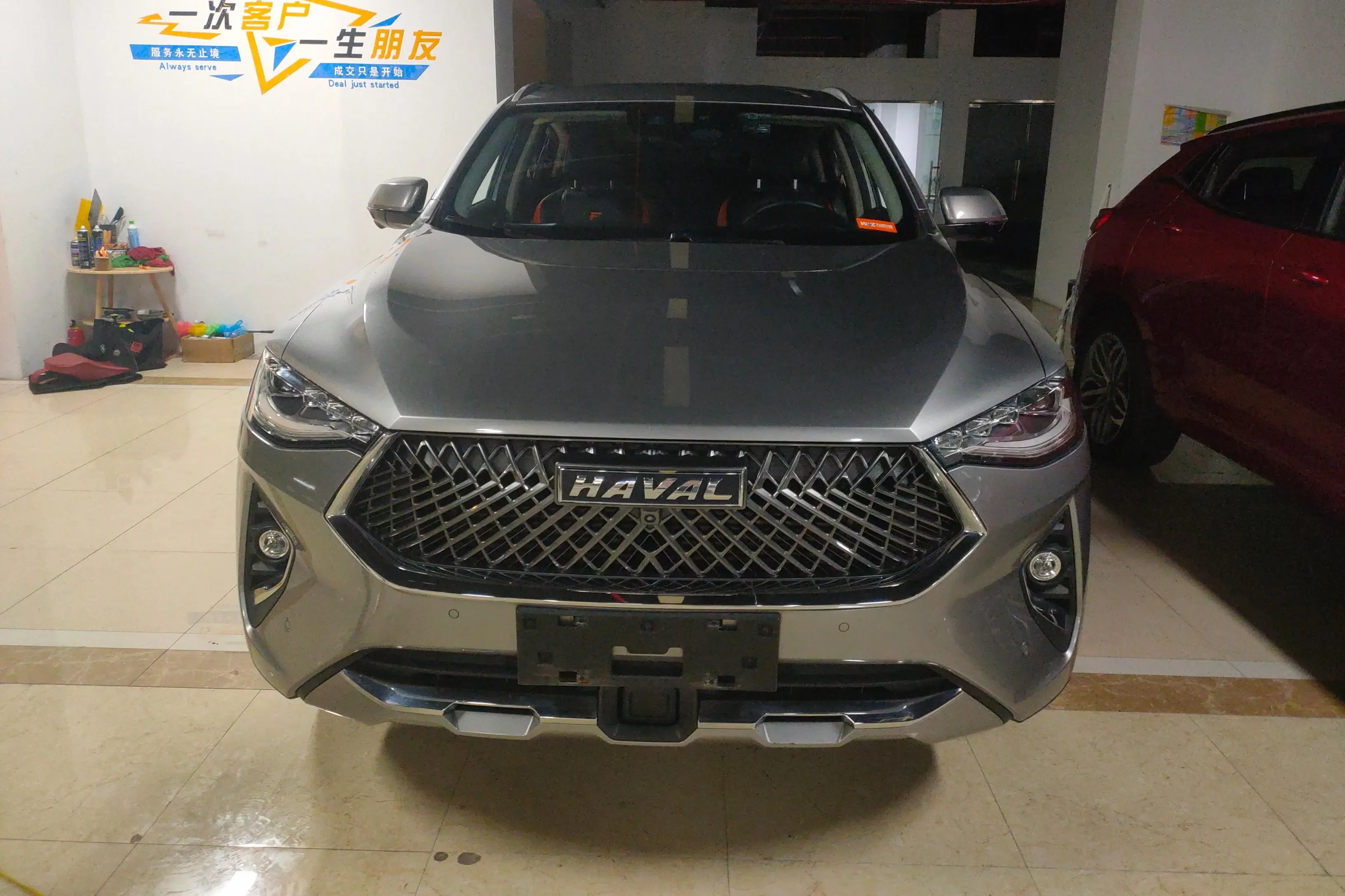 Haval F7x