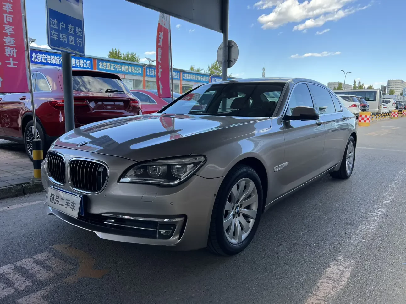 BMW 7 Series