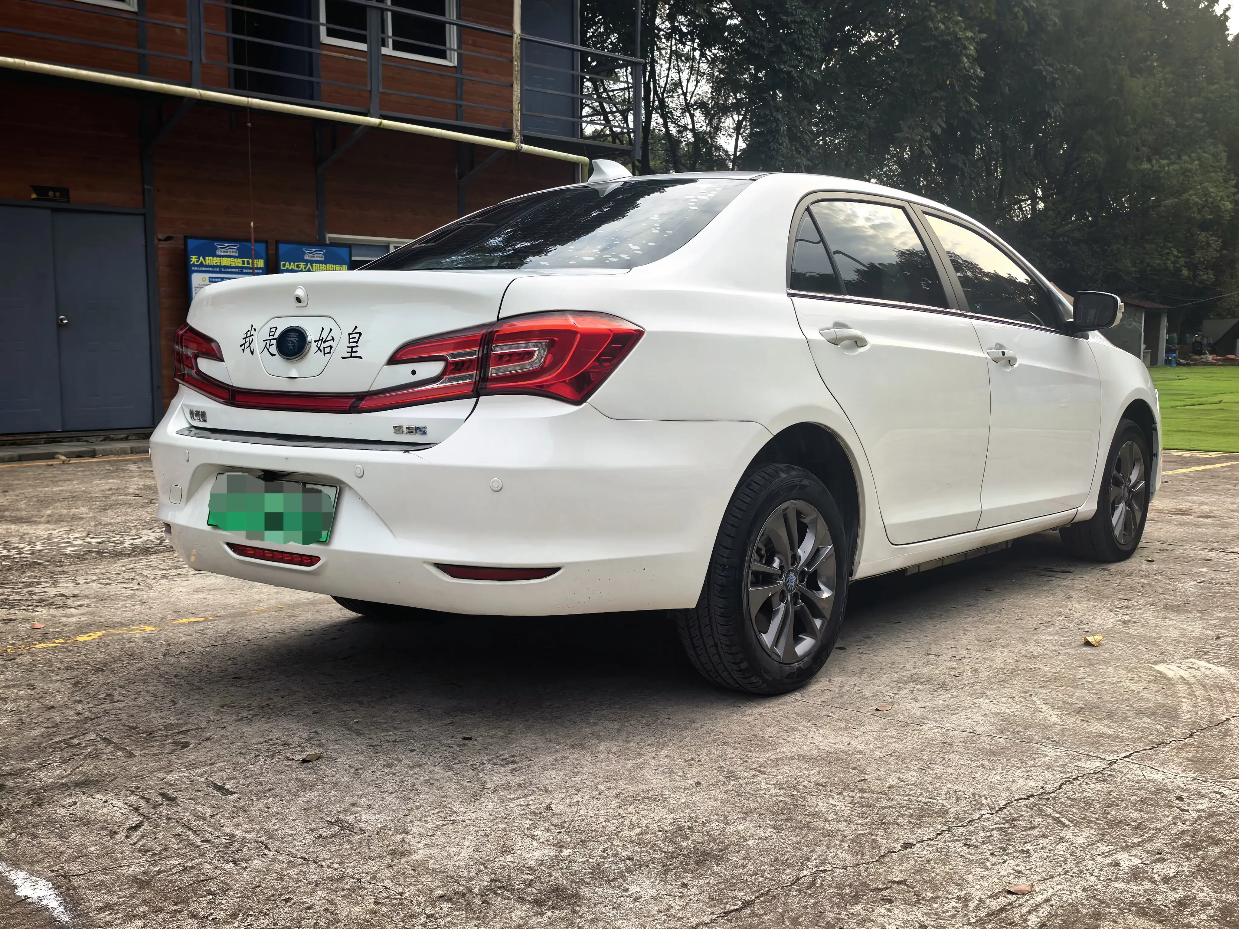 BYD Qin DM