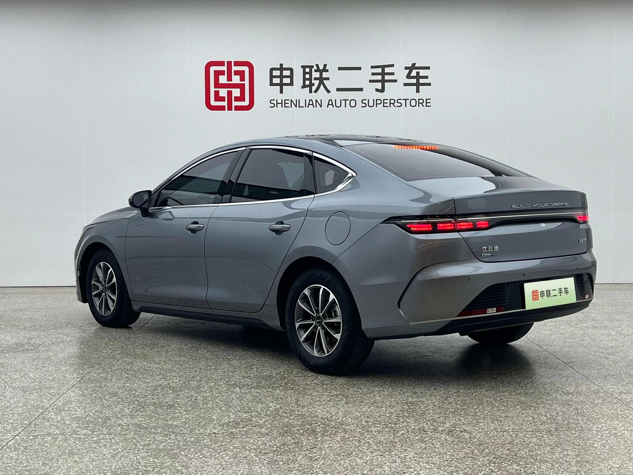 BYD Destroyer 05