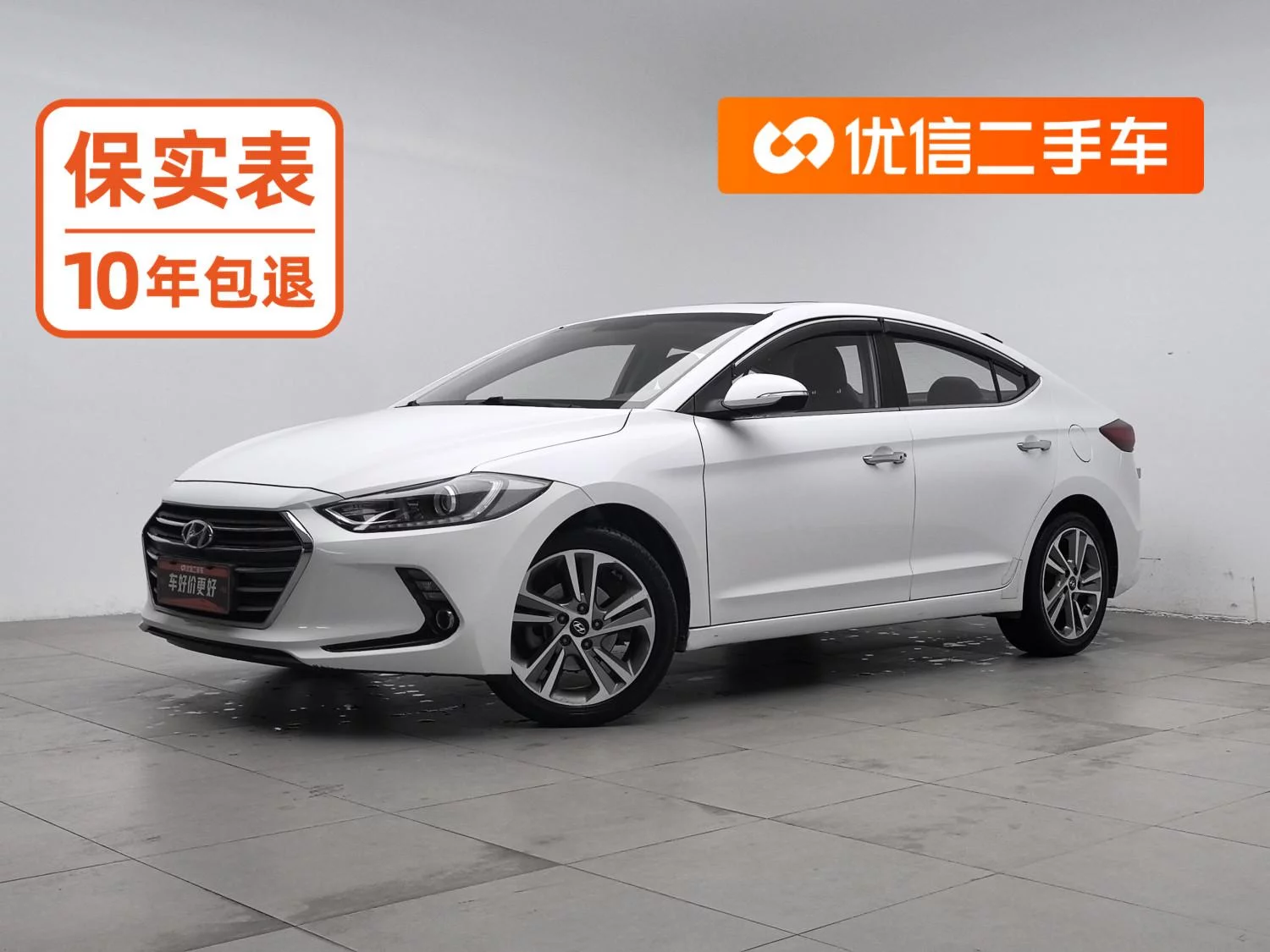 Hyundai Elantra Lingdong  из Китая