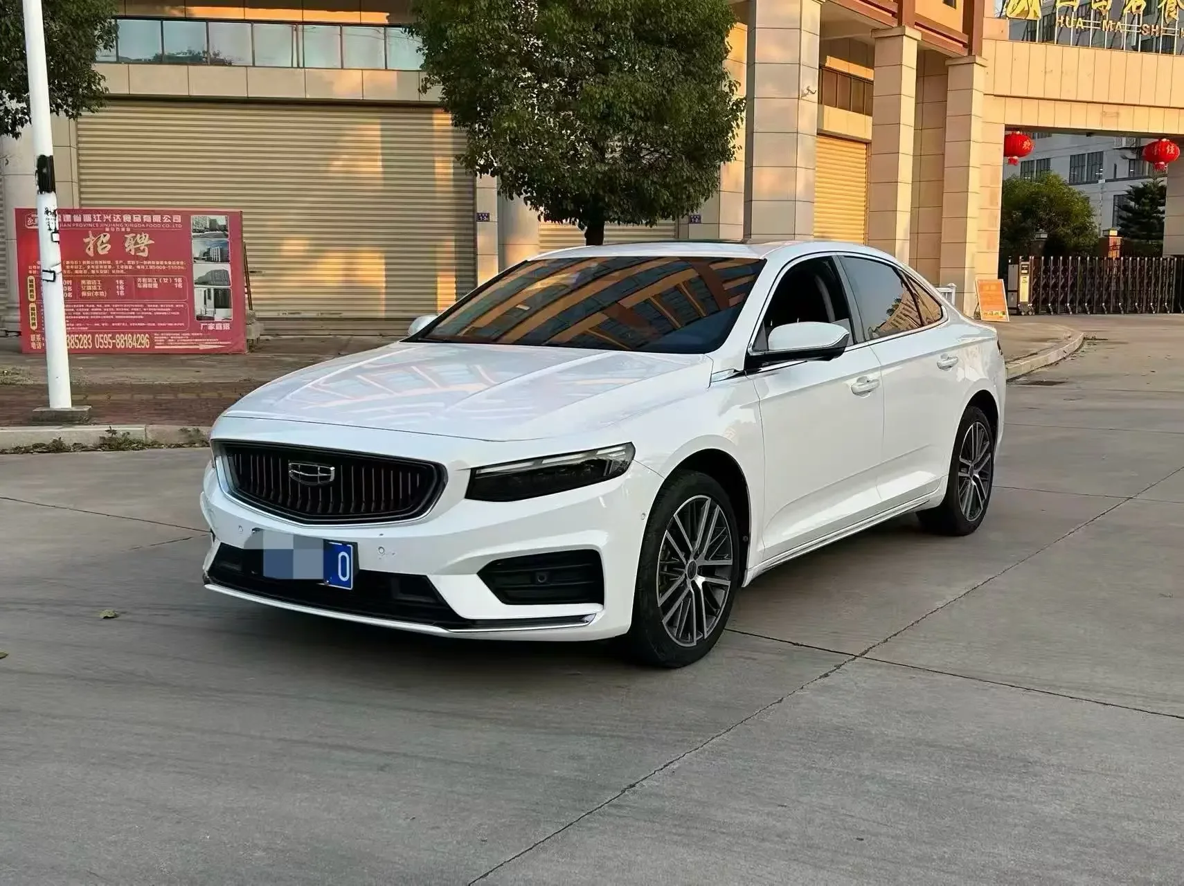 Geely Preface