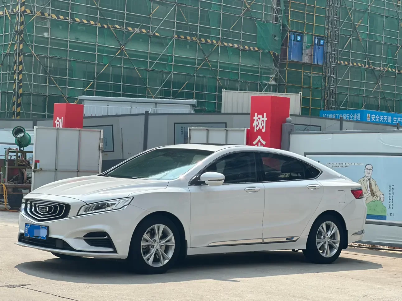 Geely Borui